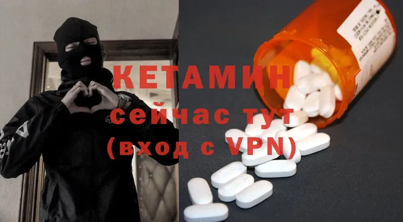 КЕТАМИН ketamine  Бирюсинск 