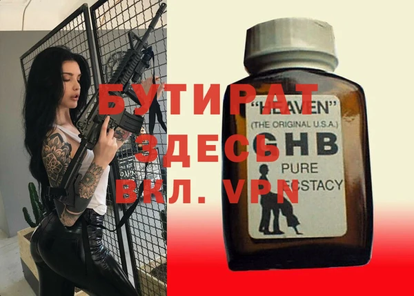 MESCALINE Волосово