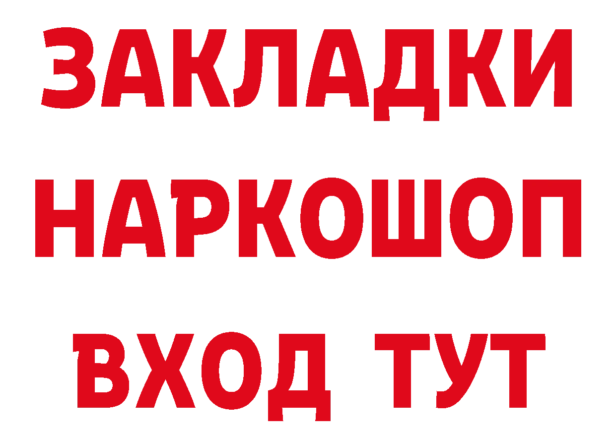 Галлюциногенные грибы Psilocybe tor это hydra Бирюсинск